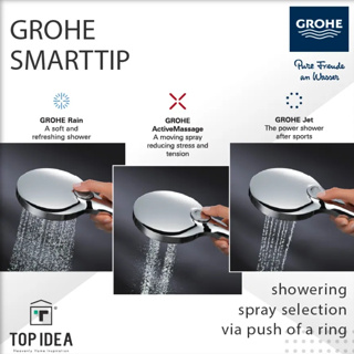 GROHE RAINSHOWER SMART ACTIVE 13 CM ฝักบัวมือ 3 ระบบ 26544000 ก๊อกฝักบัว วาล์วน้ำ อุปกรณ์ห้องน้ำ อะไหล่ห้องน้ำ