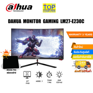 [แถมเพิ่ม! แผ่นรองเม้าส์]DAHUA MONITOR GAMING LM27-E230C/ประกัน 3 Y