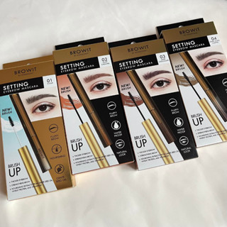 มาสคาร่าปัดคิ้ว Browit Setting eyebrow Mascara