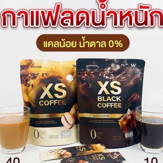 [ของแท้ 100%] WINK WHITE XS BLACK COFFEE เอ็กซ์เอส แบล็คคอฟฟี่ + XS Latte ลาเต้ กาแฟลดน้ำหนัก