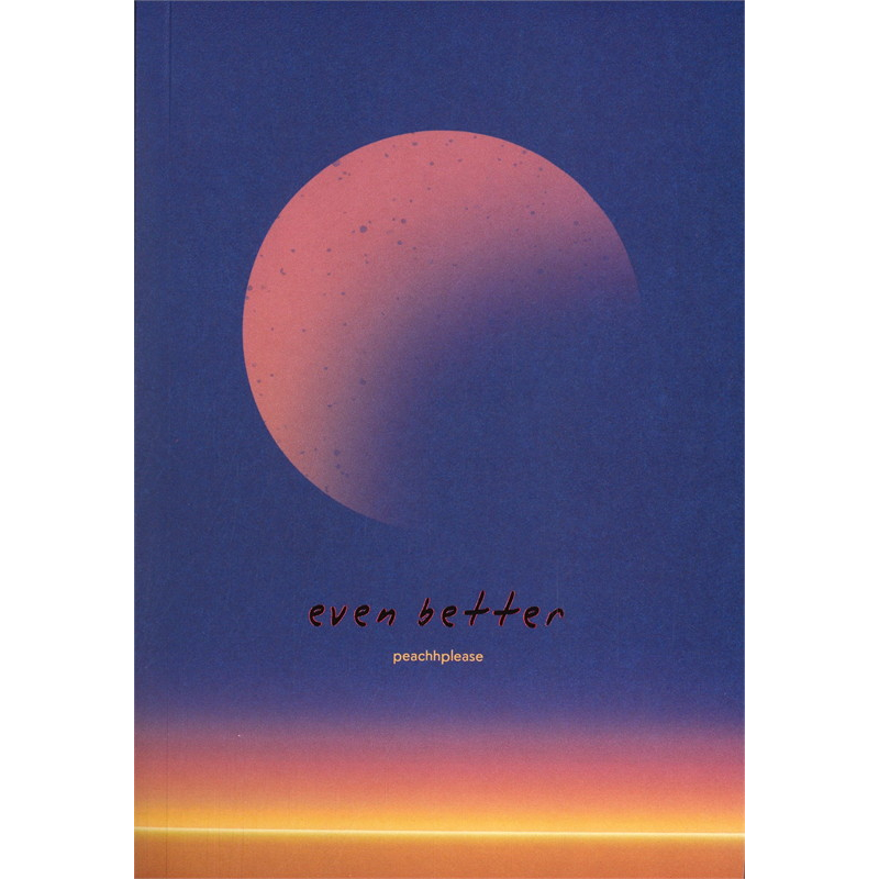 นิยายวาย even better มือ 1 ในซีล