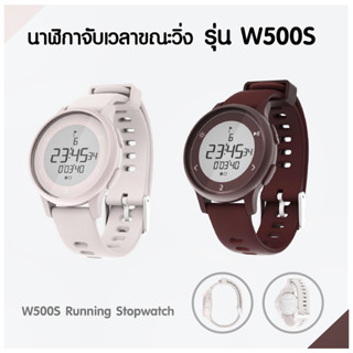 นาฬิกาใส่ออกกำลังกาย นาฬิกาจับเวลา นาฬิกาจับเวลาขณะวิ่งรุ่น W500S มีโหมดการฝึกซ้อม กันน้ำลึกได้มีไฟส่องด้านหลัง