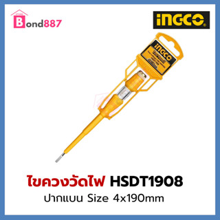 INGCO ไขควงวัดไฟฟ้า รุ่น HSDT1908