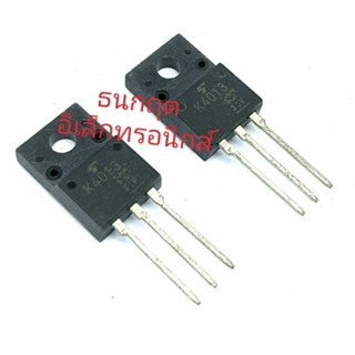 K4013 TO220 6A 800V MOSFET N-Fet มอสเฟต ทรานซิสเตอร์ สินค้าพร้อมส่ง (ราคา1ตัว)