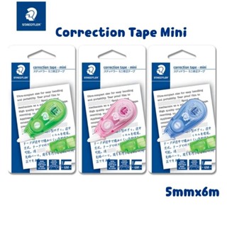 Staedtler เทปลบคำผิด มินิเทป Correction Tape Mini รุ่น 6201 ขนาด 5มม×6ม. (คละสี)