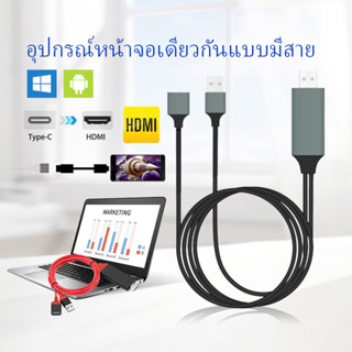 อะแดปเตอร์สายเคเบิล HDTV 1080P USB 2.0 เป็น HD Video Audio Converter USB Powered Plug and Play Compatible