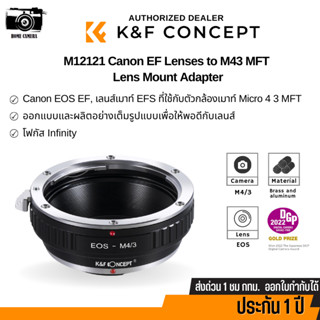 K&amp;F Canon EF Lenses to M43 MFT Mount Camera Adapter (KF06.090)