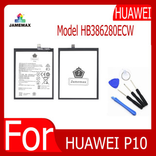 แบตเตอรี่  HUAWEI P10 Battery Model HB386280ECW  ฟรีเครื่องมือ