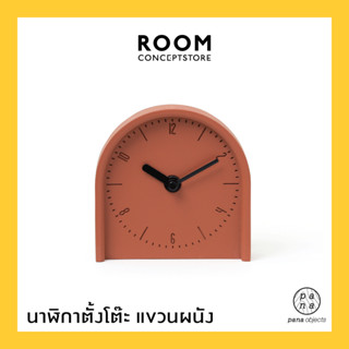 Pana Objects : Coby-T desktop/wall clock ( Brick Red ) / นาฬิกาตั้งโต๊ะและแขวนผนัง