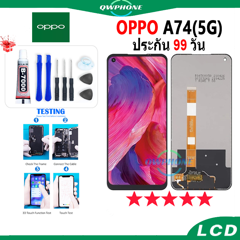 LCD OPPO A74 5G，OPPO A74 4G หน้าจอ+ทัช หน้าจอโทรศัพท์ หน้าจอ จอ oppo a74 5g / oppo a74 4g จอแถมชุดไขควง+กาว