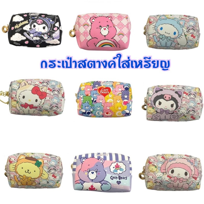 กระเป๋าสตางค์ใส่เหรียญใส่บัตรหนัง PUลายการ์ตูน