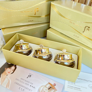 The History Of Whoo Cheongidan Radiant Regenerating Cream SET