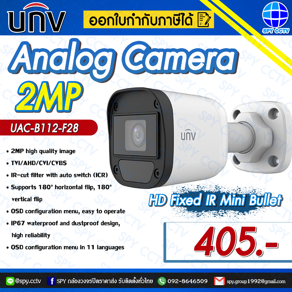 Uac-b112-f28 ถูกที่สุด พร้อมโปรโมชั่น พ.ย. 2023|BigGoเช็คราคาง่ายๆ