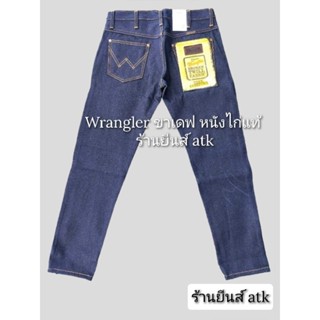 wrangler ผ้ายีนส์หนังไก่ หนา 16oz  ทรงขาเดฟ ผ้าดิบ