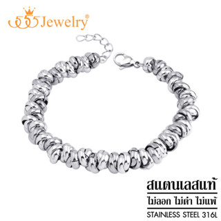 555jewelry สร้อยข้อมือ สแตนเลสสตีลแท้ ดีไซน์ แฟชั่น รุ่น MNC-BR698