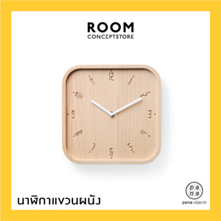 Pana Objects : Timy S wall clock (Natural) /  นาฬิกาไม้แขวนผนัง