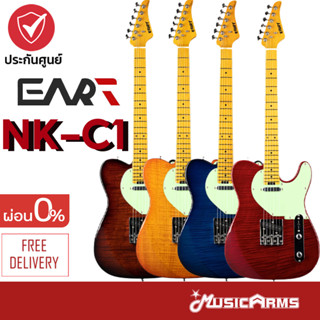 EART NK-C1 กีต้าร์ไฟฟ้า EART NK C1 กีต้าร์ Music Arms