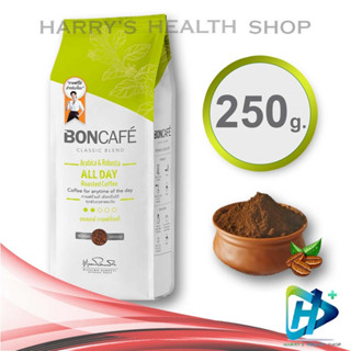 Boncafe Classic Blend All day [Ground] Mild Roasted Coffee เมล็ดกาแฟคั่ว บอนกาแฟ ออลเดย์ คั่วอ่อน แบบบด 250g LIGHT GREEN