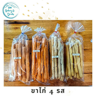 ขาไก้ 4 รส (Stick Biscuit)