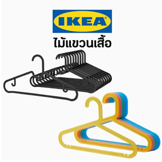 SPRUTTIG สปรุตติก ไม้แขวนเสื้อ, ดำ / BAGIS บอกกิส ไม้แขวนเสื้อโค้ตเด็ก, คละสี  / 8 ชิ้น IKEA