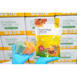 สบู่พรทิน่า(Pontina)‼️ซื้อ3ฟรี2‼️ PONTINA HERBAL SOAP สบู่สมุนไพรพรทิน่า สบู่พรทิน่า (1 ห่อ 5 ก้อน)