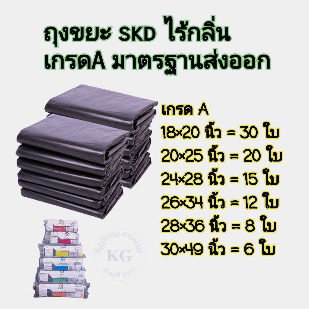 ถุงขยะ ถุงขยะดำ เกรด A มาตรฐานส่งออก ใช้งานง่าย แบบม้วน ราคาถูก แบบม้วน hatairat shop