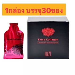 คอลลาเจน Luzi Extra Collagen 30 packs Luzi Extra collagen