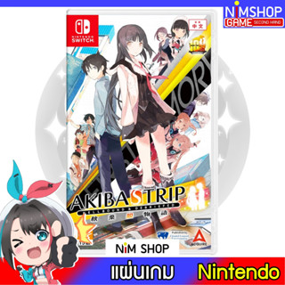 (มือ2) Nintendo Switch : Akiba S Trip Hellbound Debriefed แผ่นเกม มือสอง สภาพดี