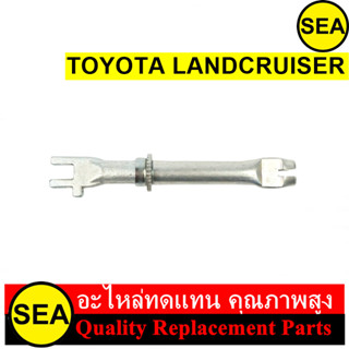 ตัวตั้งเบรค สำหรับ TOYOTA LANDCRUISER (L/R) #410139 (1ชิ้น)