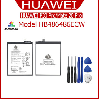 แบต HUAWEI P30 Pro/Mate 20 Pro  แบตเตอรี่ Battery Model HB486486ECW