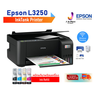 InkTank Printer Epson L3250  Print 10/ 5 ipm/ Scan/ Copy/USB 2.0 / WiFi /2Y/ **หมึกแท้ สั่งปริ้นผ่านมือถือได้