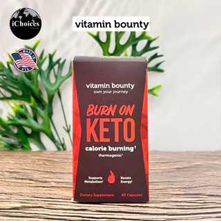 [Vitamin Bounty] Burn On Keto, Calorie Burning Thermogenic 60 Capsules อาหารเสริมคีโต คีโต การเผาผลาญแคลอรี่