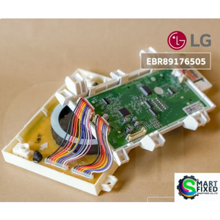 บอร์ดอะไหล่เครื่องซักผ้าแอลจี/PCB/LG/EBR89176505/อะไหล่แท้จากโรงงาน