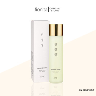 JIN JUNG SUNG Omega Vegan Vita Serum 150 ml. เซรั่มเข้มข้นเพื่อผิวเปล่งปลั่งมีออร่า