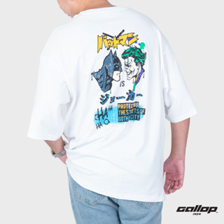 GALLOP : JAPAN Oversized - Comics TEE เสื้อยืดโอเวอร์ไซส์ รุ่น DBGOT5003 สี Super White - ขาว / ราคาปกติ 1190.-