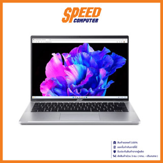 ACER SWIFT GO 14 SFG14-71-54LN (14.0) PURE SILVER โน๊ตบุ๊ค NOTEBOOK By Speed Computer