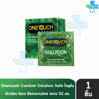 Onetouch Solution วันทัช โซลูชั่น ขนาด 52 มม. [แบ่งขาย 1 ชิ้น] ลดความไวต่อความรู้สึกสัมผัส ถุงยางอนามัย One touch condom