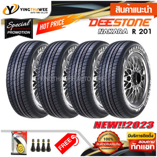 175/65R14 DEESTONE รุ่น R201 ชุด 4 เส้น (ผลิตปี2023) แถมเกจเหลือง 1 ตัว + จุ๊บลมยางแท้ 4 ตัว (ยางรถยนต์ ยางขอบ14)