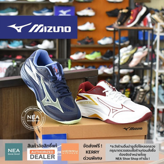 [ลิขสิทธิ์แท้] MIZUNO Volleyball Thunder Blade Z รองเท้าวอลเลย์บอล มิตซูโน่ แท้