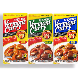 แกงกะหรี่ก้อน,เครื่องแกงกะหรี่,แกงกะหรี่สำเร็จรูป Vermont Curry  ขนาด115 g