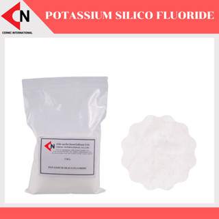 Potassium silico fluoride  โพแทสเซียม ซิลิโค ฟลูออไรด์ บรรจุ 1 กก.