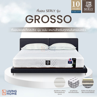 (ส่งฟรี) ที่นอนพ็อกเก็ตสปริงเซอรี่ 3.5 , 5 , 6 ฟุต หนา 11 นิ้ว รุ่น GROSSO (กรอสโซ่) | Livinghome Furniture Mall.