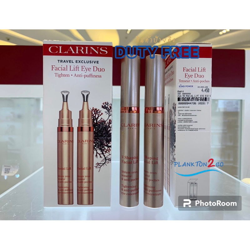 สูตรใหม่ Clarins V Shaping Facial Lift  Eye concentrate 15 ml ผลิต 1/21