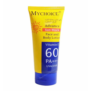 ครีมกันแดด MYCHOICE FACE &amp; BODY ขนาด 150 ml. ของแท้จากโรงงาน 100% (ไม่ปลอม)  ☀️พร้อมส่ง🌞