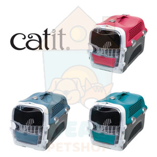 [Dealpetshop] Catit Cabrio Carrier กล่องใส่แมว แบบพกพา เปิดฝาได้ 180 องศา มีชามใส่อาหารและน้ำข้างใน กระเป๋าเดินทางแมว