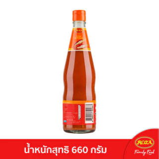 โรซ่า ซอสพริกศรีราชา ขนาด 660 กรัม