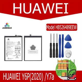 แบตเตอรี่ HUAWEI Y6P(2020) /Y7a  Model HB526489EEW  (4900mAh)  แถมชุดไขควง