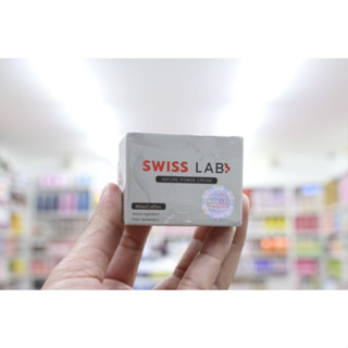 Swiss Lab สวิสแล็บ ครีมอาตุ่ย ลดฝ้า กระ ผิวหน้าใส