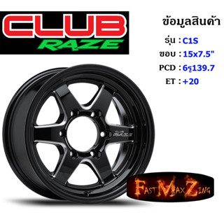 ล้อแม็ก Club Race C1S ขอบ 15x7.5" 6รู139.7 ET+20 สีBKA ล้อแม็ก15 แม็กรถยนต์ขอบ15