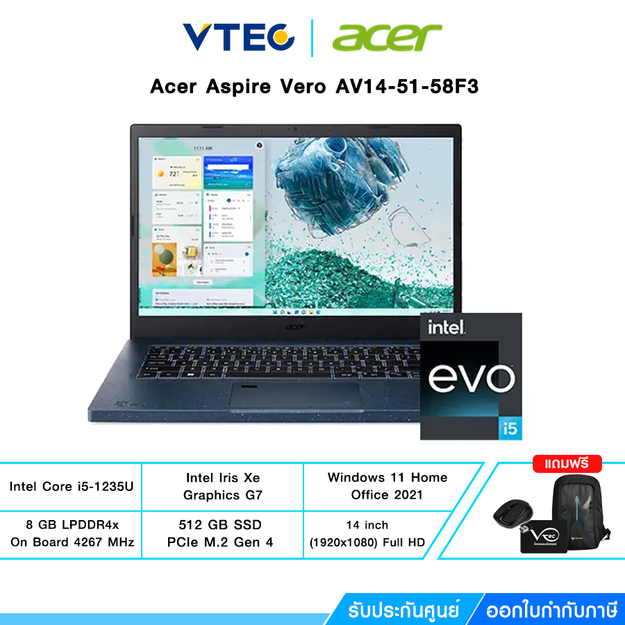 Aspire Vero AV14-51-58F3 | i5-1235U | 8 GB LPDDR4x | 512 GB M.2 | 14" 60 Hz IPS | Iris Xe | Windows 